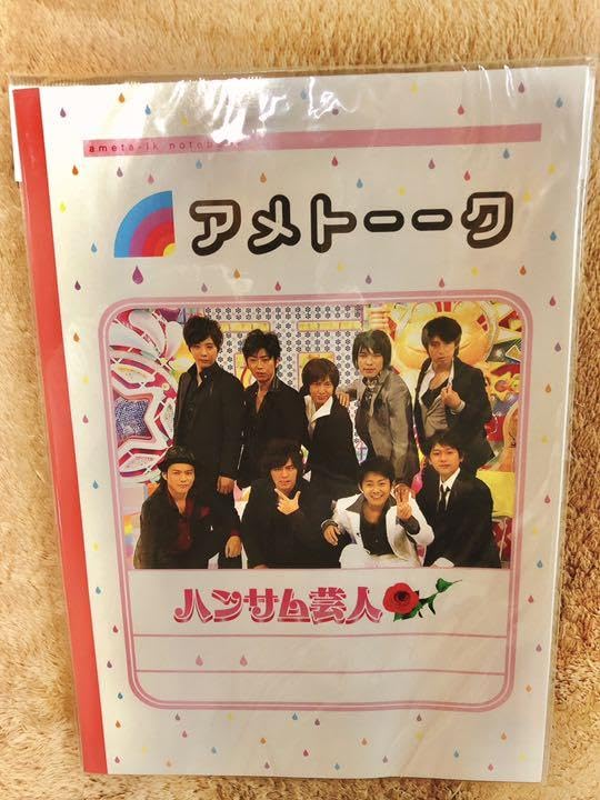 アメトーーク ハンサム芸人 ノート Amazon.co.jp: アメトーーク ハンサム芸人 ノート : おもちゃ